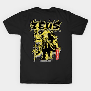 Zeus-Tastic T-Shirt